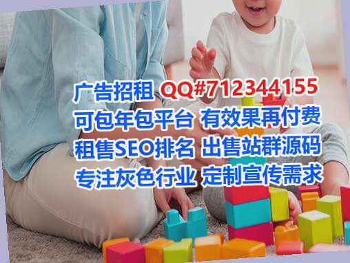 运河借腹生子大健康事务所